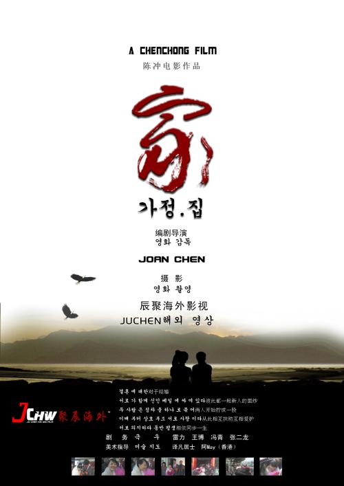 存款证明异地解冻
